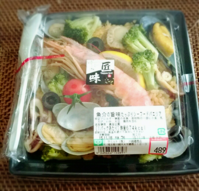 サミット川越 お惣菜 相方と埼玉グルメとスーパーのいっちゃんいい物購入ブログ